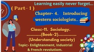 Class-11th,Chapter- 4 (Introducing Western Sociologists)(sociology) (Part-1) Understanding Society.