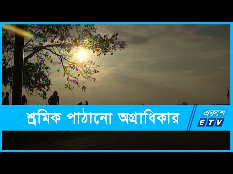 দুই দিনের সফরে মালদ্বীপ যাচ্ছেন প্রধানমন্ত্রী