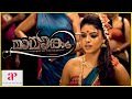 Mamangam Malayalam Movie Iniya Gets Beaten Down Mammootty Iniya Prachi Tehlan