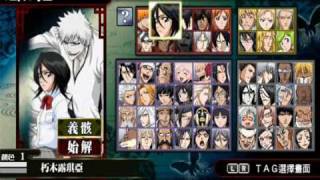 Bleach heat the soul 7 psp english patch download