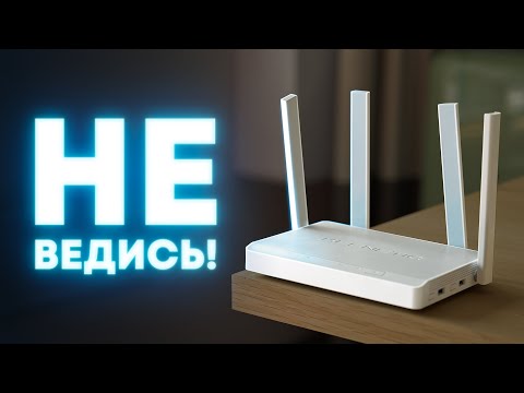 WiFi 6, 6e, 7 — огромная ложь. Когда обновлять роутер, и стоит ли?