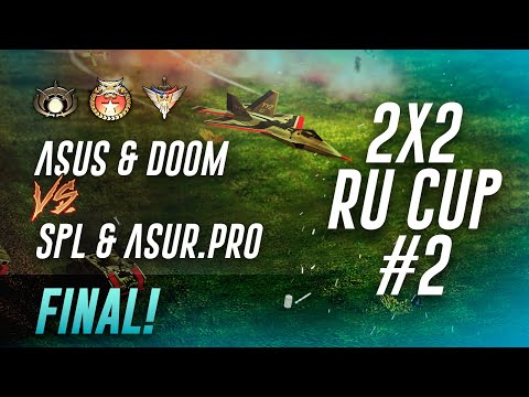 ФИНАЛ!!! Spl & Asur vs Asus & Doom - НАШ ТУРНИР 2 НА 2⚡ GENERALS ZERO HOUR