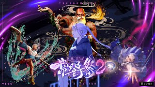 常闇祭2　全力で楽しむ！！！