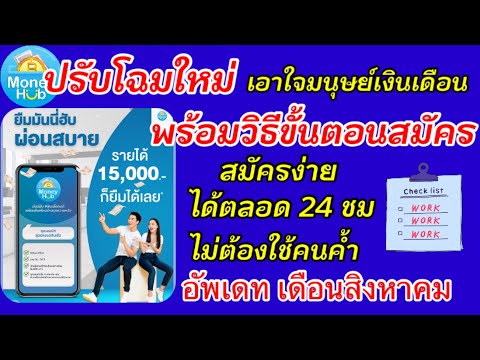 ขั้นตอน