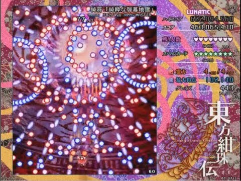 Touhou 15 Legacy of Lunatic Kingdom | Lunatic PERFECT 1cc (No Deaths/Bombs, Full Spell) - Reimu