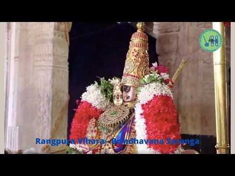 Rangpura Vihara l Brindhavana Saranga l Sri Muthuswamy Dikshitar  l Vishakha Hari