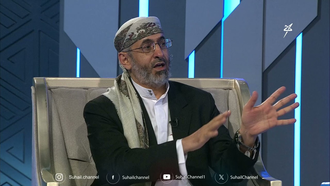 مع علماء ودعاة اليمن الحلقة 13 | الشبهات الحوثية في القرآن الكريم