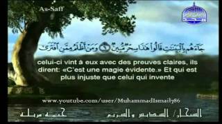 Download lagu Juz 28 - Shaykh Shuraym and Shaykh Sudais (with French Translation) mp3 Download lagu Juz 28 - Shaykh Shuraym and Shaykh Sudais (with French Translation) mp3