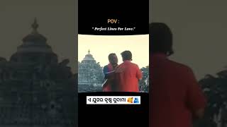 Ae Jugara Krushna Sudama 🫂🥰 .. # uttammohanty #mithunchakraborty #odiaoldsong #viralvideo