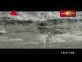 abiman-waram-30-08-2019