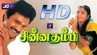 சின்ன தம்பி Tamil Movie HD  Su