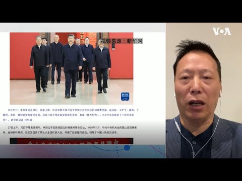 【蔡慎坤：习近平不惜以延安整风手段来获取毛式权力】 10/31 #时事大家谈 #精彩点评