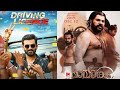 Mamangam And Driving Licence Malayalam Movie Link