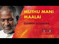 Muthumani Malai Chinna Gounder Ilayaraja 24 Bit Song SPB