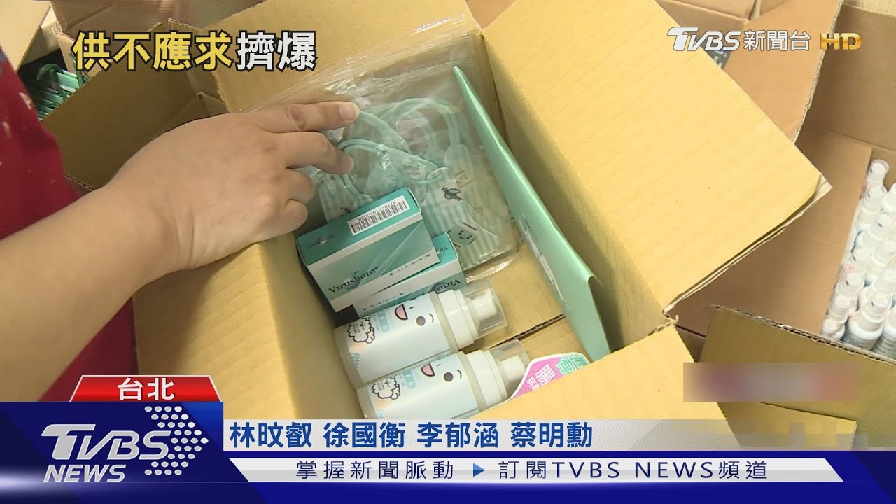 扯！民眾「搶酒精」排10公尺　業者：日接上萬訂單消耗不完