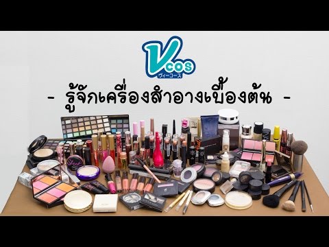 รักษาจากความอ่อนแอชาย ความอ่อนแอในบทความนี้