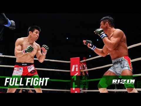 Takasuke Kume vs Satoru Kitaoka full fight