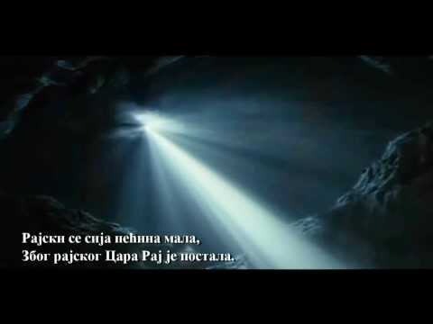 Небесни град - Деца деци за Божић (Владика Николај - Божићне песме)