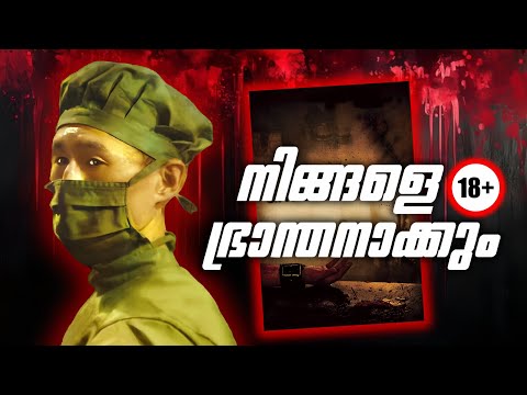 MOVIE DIRECTED BY PSYCHO..?👀