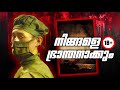 MOVIE DIRECTED BY PSYCHO