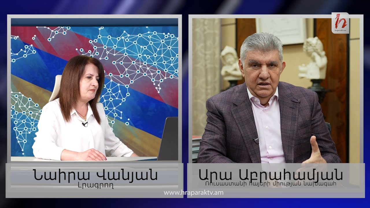 Ով ուզում է լինի, չեն կարող, ուշ-շուտ` ետ կվերցնենք. Արա Աբրահամյան