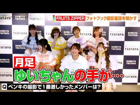 uno FRUITS ZIPPER ふるっぱ~のほんVol.1 【38冊】 uno様専用 FRUITS ZIPPER ふるっぱ~のほんVol.1 【38冊】