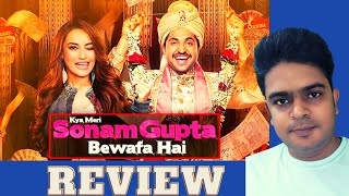 kya meri sonam gupta bewafa hai review | review kya meri sonam gupta bewafa hai