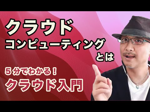 ファイバー (コンピューティング)について詳しく解説