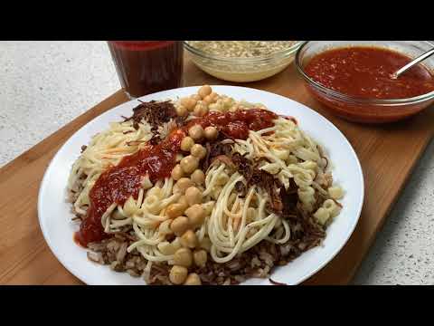 Egyptian Koushari /Vegetarian Dish/ الكشري ي المصري