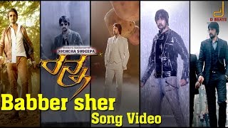 Ranna - Babber Sher Full Song Video  Sudeep Rachit