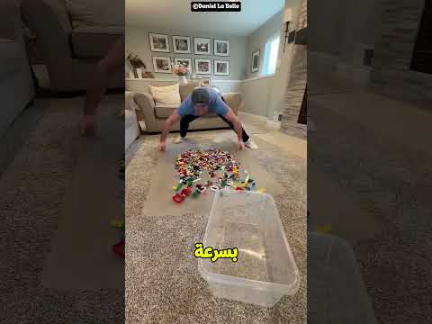 الأب وترتيب البيت قبل وصول الزوجة 😅