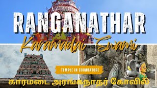 Temple video