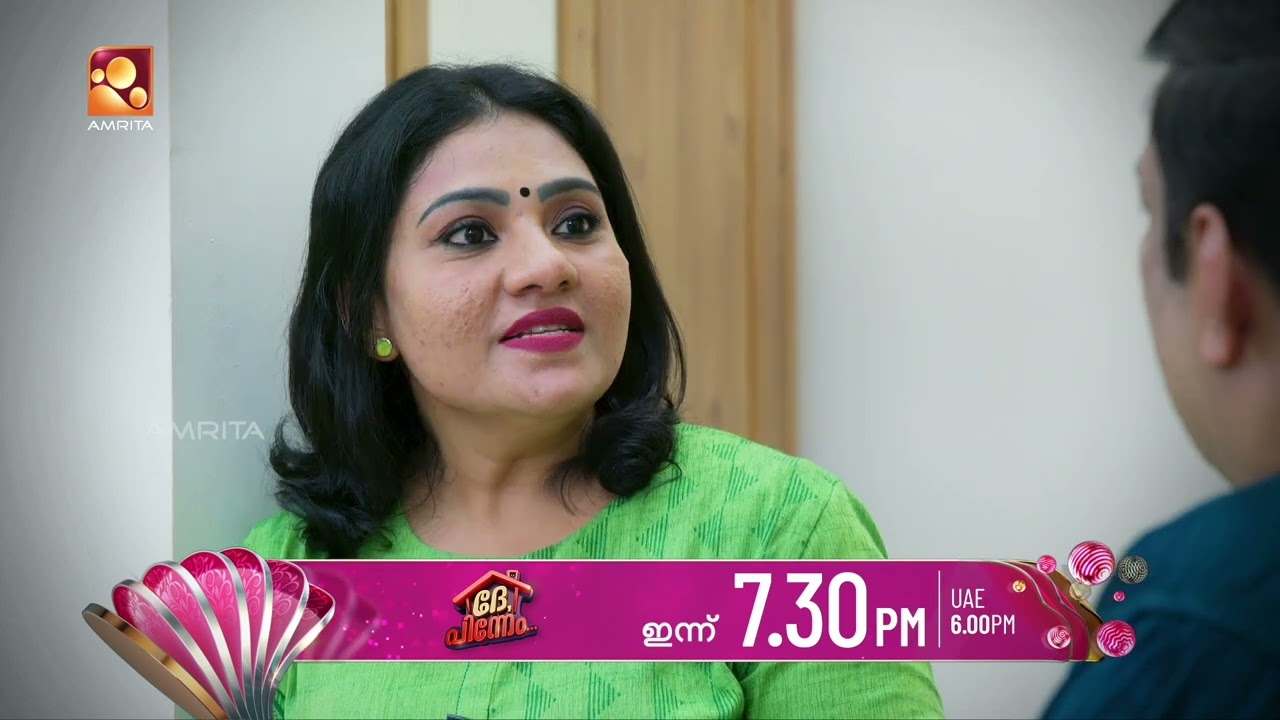 ഇമ്പോസിഷൻ എഴുതാൻ എളുപ്പവഴിയുമായി അപ്പുണ്ണി! ✍️😄 | Dhe P