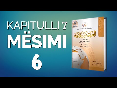 Mësimi i gjuhës Arabe (Kapitulli 7 - Mësimi 6)