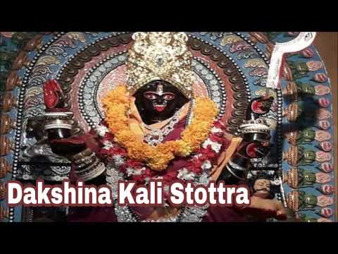 Dakshina Kali Stottra | দক্ষিনা কালী স্তোত্ৰ | Maa Kali Bhajan | Natraj Chatterjee | Krishna Music