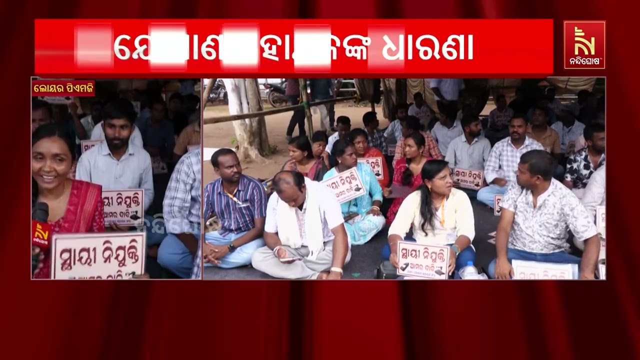 ରାଜ୍ୟରେ ୧୨ ଦିନ ହେବ ଯୋଗାଣ ସେବା ଠପ୍, ଭାଙ୍ଗୁନି ସରକାରଙ୍କ ?