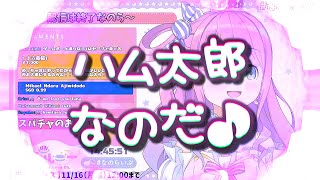 ＜字幕推奨＞🍬姫森ルーナ [SNES] 🎮星のカービィ２【大変な事態です！彼女のチャンネルは ハム太郎に 乗っ取られました！！！】
