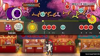 太鼓 PS4 東京ソーダ8bit edit 全良