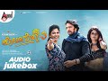 Kotigobba 3 Audio Jukebox Kichcha Sudeepa Madonna Ashika Arjun Janya Shiva Karthik S Babu