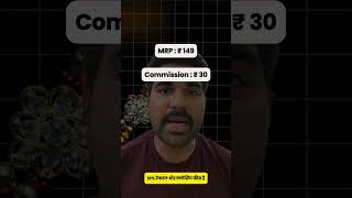 Rakhi Business on Amazon for Beginners #rakshabandhan   #smallbusinesss #amazonseller #sidehustle