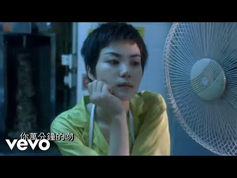 夢中人意思