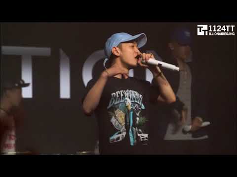 170815 Money On The Floor  - The Quiett, 창모 (1LL SUMMER 2017)