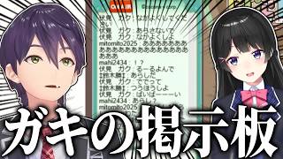 【前半】おえもりにじさんじ杯本番で剣持をツボらせ苦しませるライバー達の珍プレーand殴り合いまとめ【にじさんじ/切り抜き】