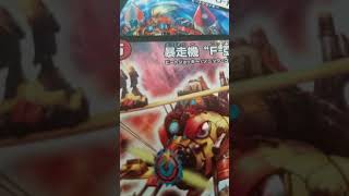 BOX買ってきたぞー！！まさかの？！レアが…