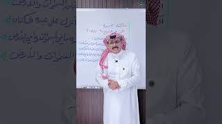 صورة الاختلاف في فواتح سور الحمد