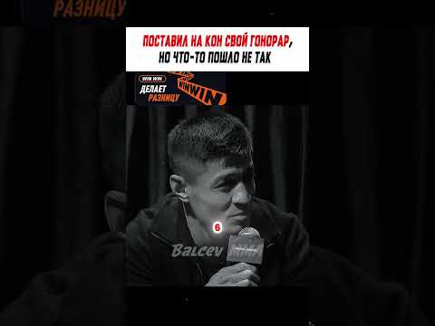 Этот поступок ВЗБЕСИЛ всех фанатов #shorts