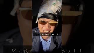 【闇バイト2】〜本当の恐怖〜　#のむへい　#コント　#闇バイト