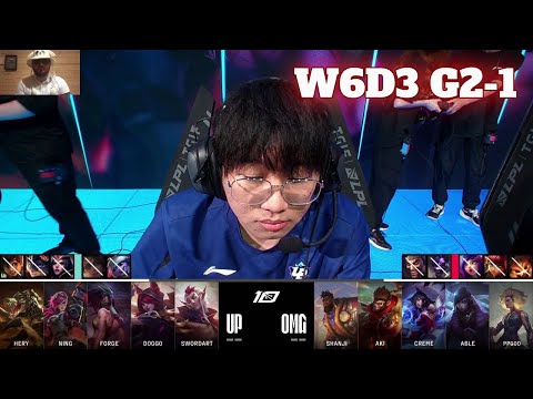 UP vs OMG - Game 1 | Week 6 Day 3 LPL Summer 2023 | Ultra Prime vs Oh My God G1 (ESS Reacts)