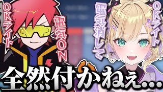 【VALORANT】ライトが全然付かない胡桃のあと音声で遊ぶCpt【切り抜き/くまくま☆ぱらだいす】