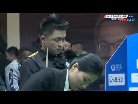 Zheng Yubo VS Phone Myint Kyaw (MYA) - L32 - 2019 World Chinese Pool Masters Linyi Station